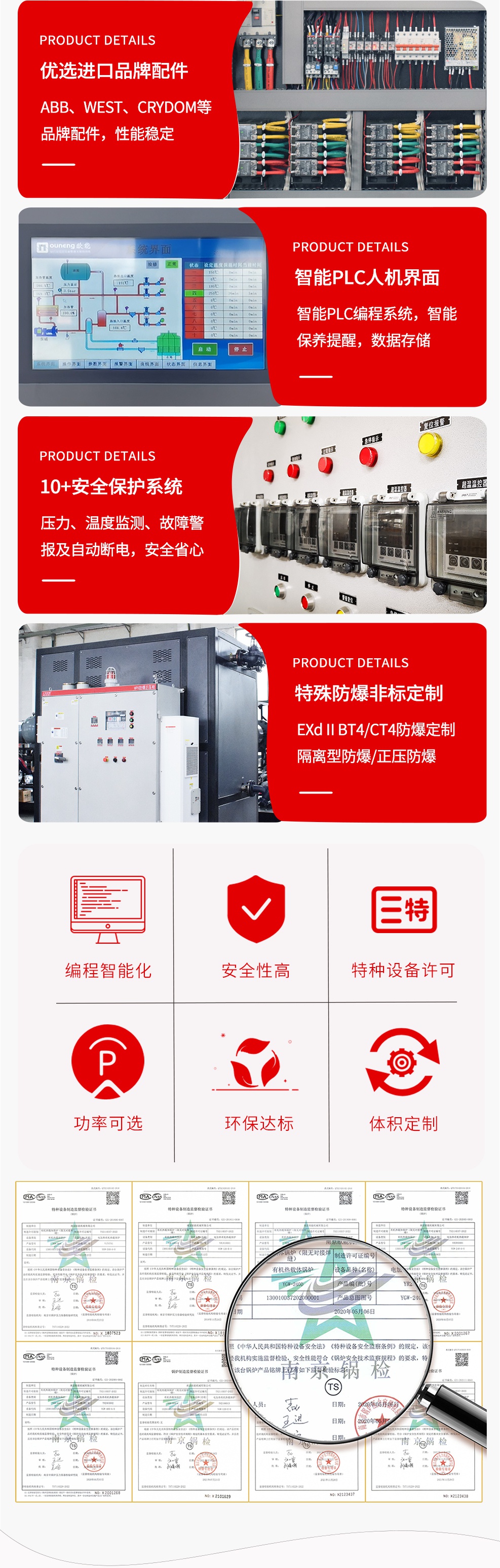 導熱油電加熱器定制 導熱油電加熱器定制