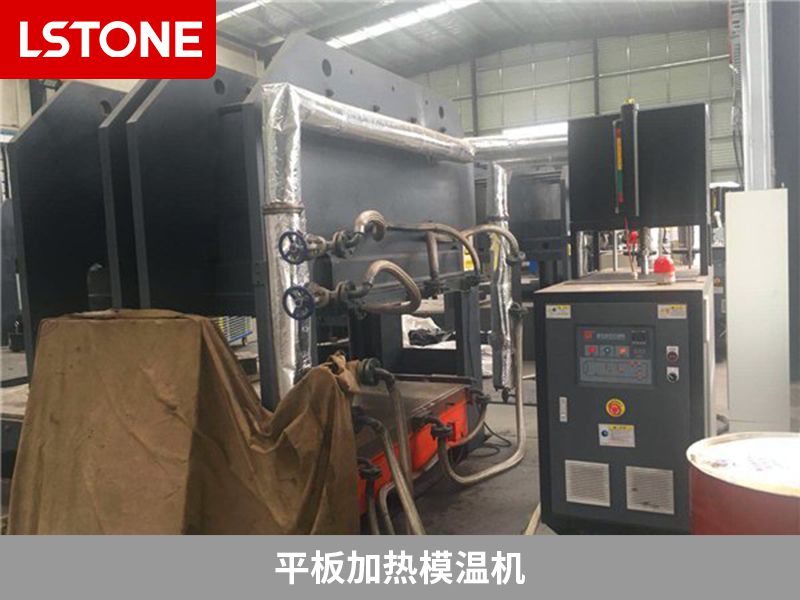 如何選擇平板加熱模溫機(jī)？