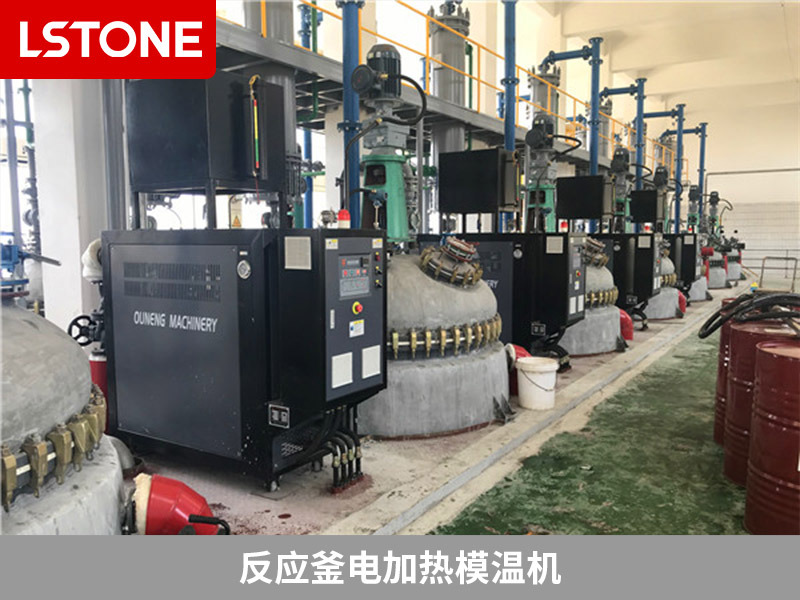 反應(yīng)釜電加熱模溫機.jpg