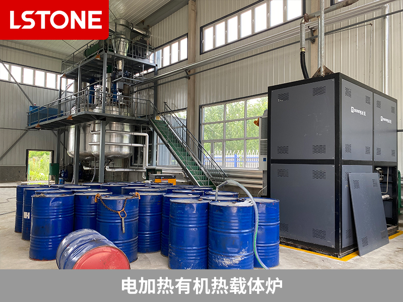電加熱有機熱載體爐用于反應(yīng)釜溫控，助力樹脂生產(chǎn)