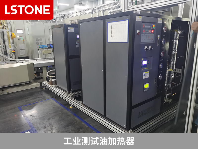工業(yè)測試油加熱器實(shí)現(xiàn)混合發(fā)動機(jī)測試，精準(zhǔn)控溫