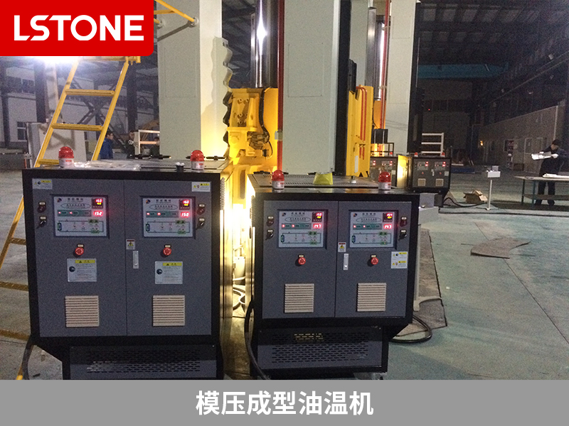 汽車零部件制造，模壓成型油溫機助您輕松生產完美制品！