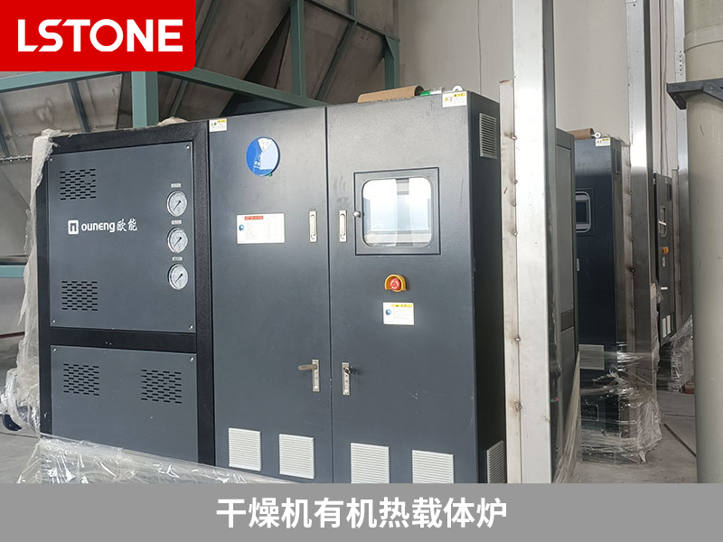 如何提高氫氧化鋰的干燥效率？干燥機(jī)有機(jī)熱載體爐節(jié)省成本