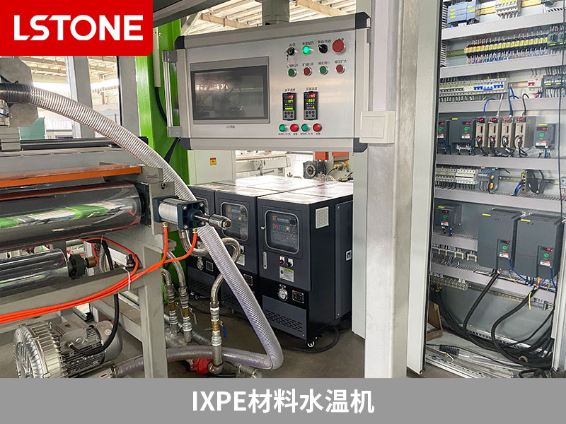 IXPE材料的優(yōu)勢和應(yīng)用，如何選擇合適的IXPE材料水溫機(jī)？
